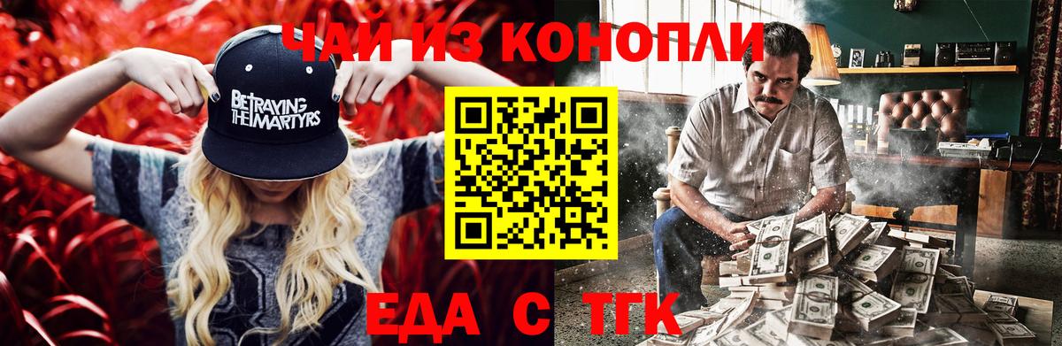 Cannafood марихуана  Вход с VPN  Кизляр 