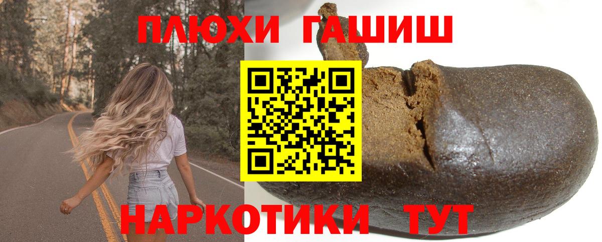 ГАШИШ ice o lator  Вход с VPN  Кизляр  Гашиш 40% ТГК 