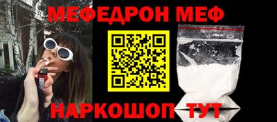 альфа пвп VHQ Конаково