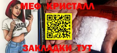 прущие грибы Коммунар