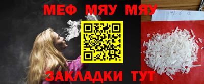 крисы Комсомольск-на-Амуре