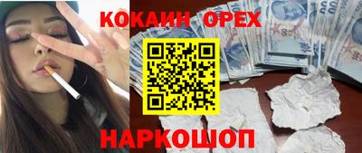 альфа пвп VHQ Конаково