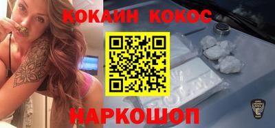 альфа пвп VHQ Конаково