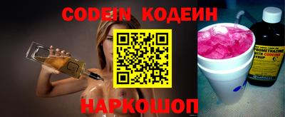крисы Комсомольск-на-Амуре