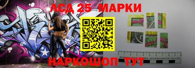 крисы Комсомольск-на-Амуре