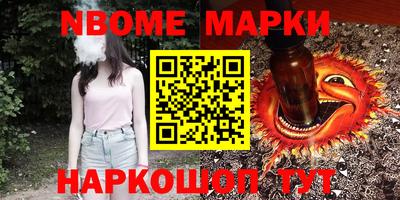 прущие грибы Коммунар