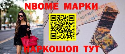 альфа пвп VHQ Конаково