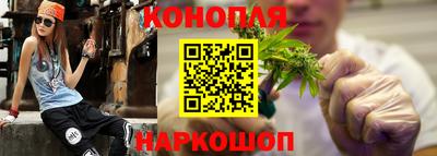 крисы Комсомольск-на-Амуре