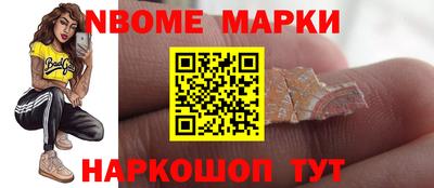 прущие грибы Коммунар