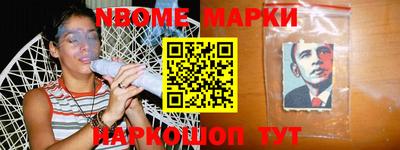 прущие грибы Коммунар
