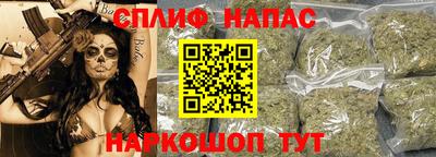 крисы Комсомольск-на-Амуре