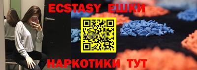 прущие грибы Коммунар