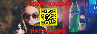 крисы Комсомольск-на-Амуре
