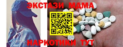 крисы Комсомольск-на-Амуре
