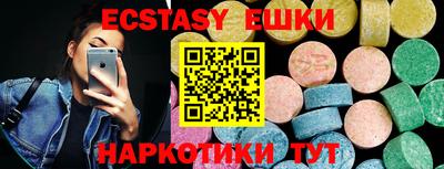 прущие грибы Коммунар