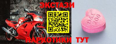 прущие грибы Коммунар