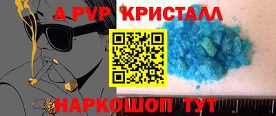 альфа пвп VHQ Конаково