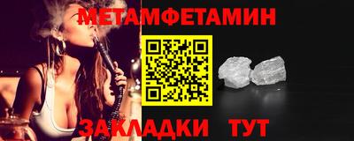 крисы Комсомольск-на-Амуре