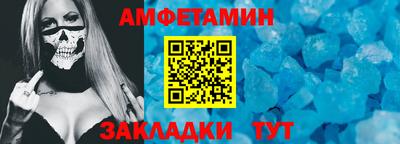 крисы Комсомольск-на-Амуре