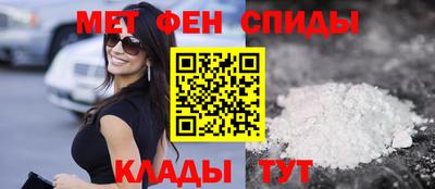 альфа пвп VHQ Конаково