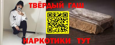 альфа пвп VHQ Конаково