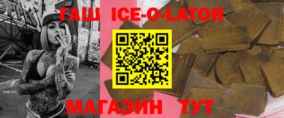 крисы Комсомольск-на-Амуре