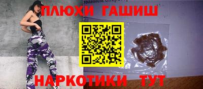 альфа пвп VHQ Конаково