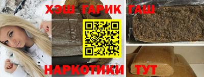 альфа пвп VHQ Конаково