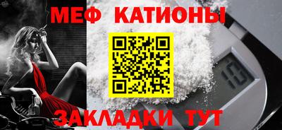 крисы Комсомольск-на-Амуре