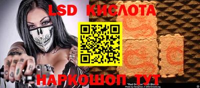 крисы Комсомольск-на-Амуре