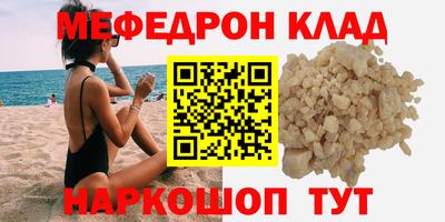 альфа пвп VHQ Конаково