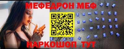 альфа пвп VHQ Конаково