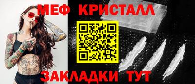 альфа пвп VHQ Конаково