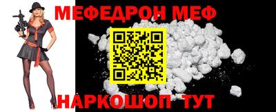 крисы Комсомольск-на-Амуре
