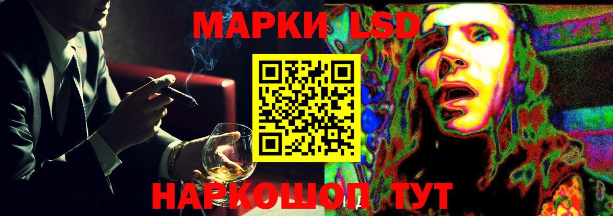 Лсд 25 экстази ecstasy Кизляр