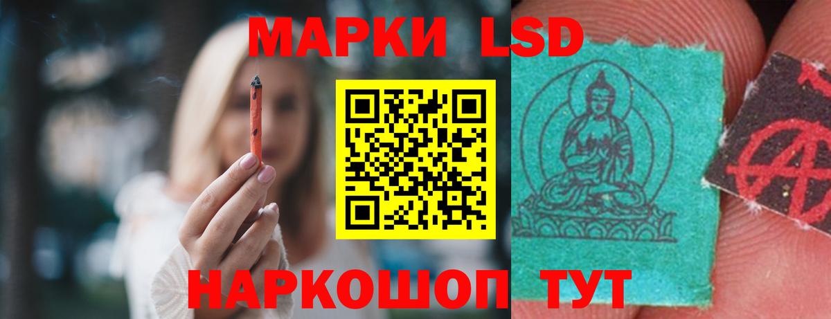 Кизляр  LSD-25 экстази  ЛСД экстази ecstasy  Вход с VPN  ЛСД экстази ecstasy 