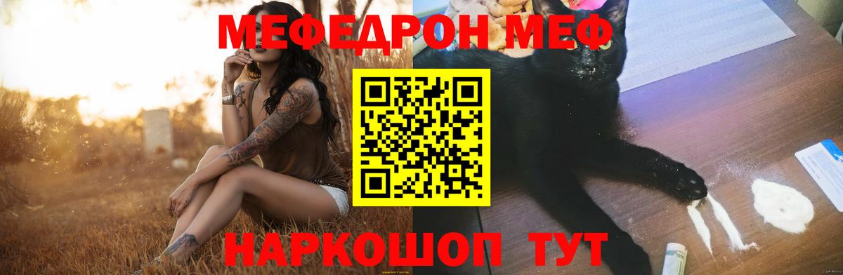 МЕФ  Кизляр