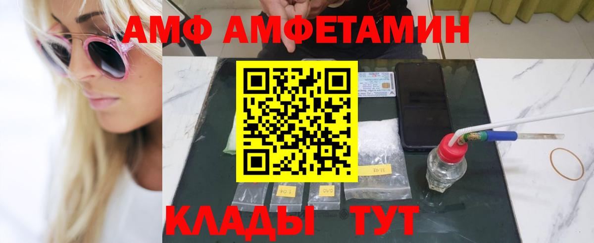 Кизляр  Метамфетамин пудра  Метамфетамин пудра  Вход с VPN 
