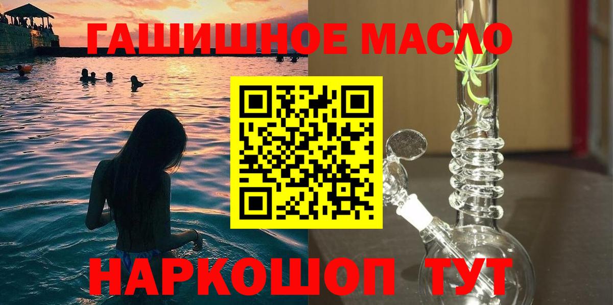 Дистиллят ТГК вейп Кизляр