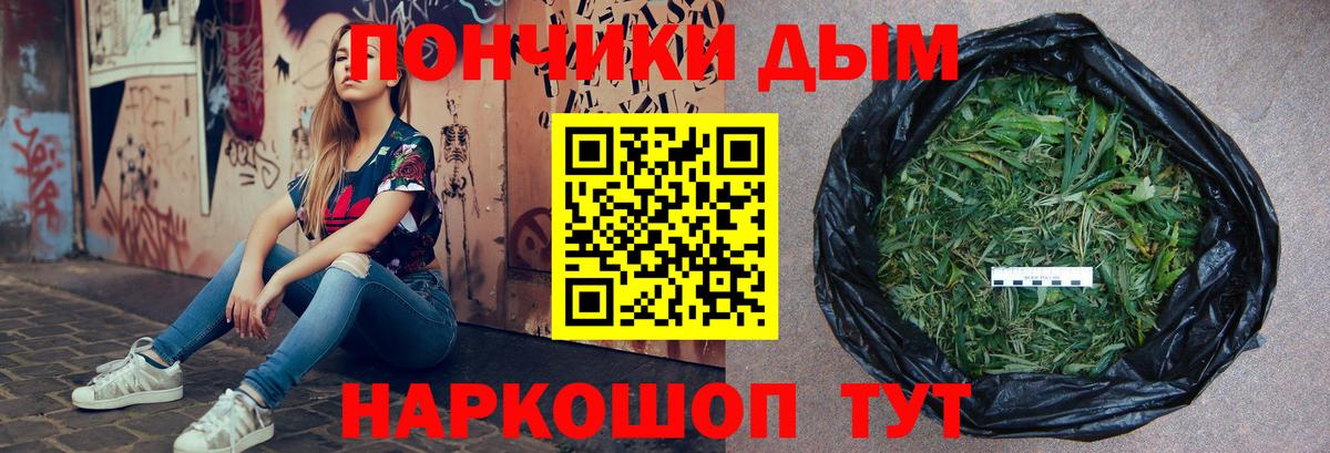 Каннабис гибрид  Вход с VPN  Бошки марихуана Ganja  Канабис MAZAR  Кизляр 